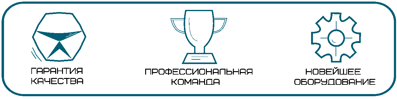 гарантия каечтсва